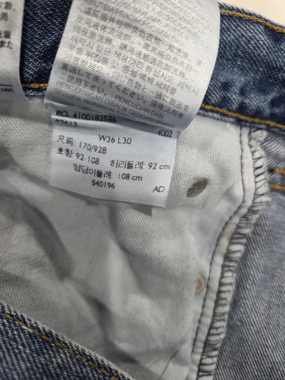 Levis Men's 505 Relaxed Fit Men's Jeans in Medium Blue Denim Size 36